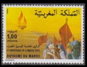 1980 Morocco 940 5th anniversary of the Green March