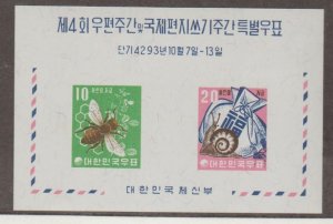 Korea - Republic of South Korea Scott #313 Stamp - Mint NH Souvenir Sheet