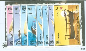 Bahrain #263-270 Mint (NH) Single (Complete Set)