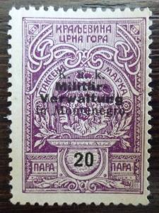 WWI AUSTRIA - MONTENEGRO - OVERPRINTED REVENUE STAMP R! J7