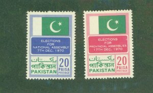 PAKISTAN 298-9 MH BIN $1.00