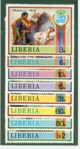 LIBERIA 1060 SHEETOF 8 MH CV $6.50 BIN $2.60