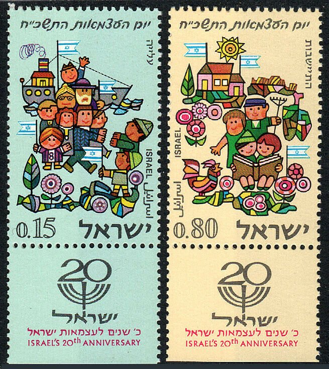 Israel 362-363 tabs, MNH. Welcoming Immigrants, Happy Farm Family, 1968