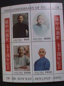 RUSSIA-AIBCHBI-1995- 70TH ANNIVERSARY-DEATH OF DR. SUN YAT SAN MNH S/S VF-