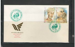  MIDDLE EAST: # 199 /*FDC-KABIR & HAFIZ-JOINT ISSUE*/ Fine Used-Offered AS-IS.