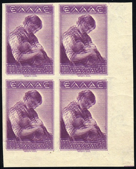 Greece #RAB2, 1943 Children's Welfare Fund, 100d+50d rose violet, imperforate...