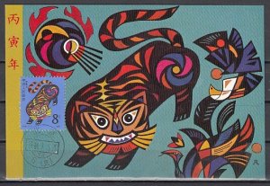 China, Rep. Scott cat. 2019. Year of the Tiger issue. Max. Card. ^