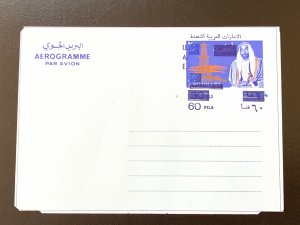 United Arab Emirates 60f on 20f aerogram, scarce and very clean !