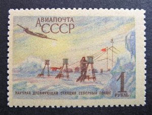 Russia 1956 #C97 MNH OG Russian North Pole Drifting Station Airmail Set $4.70!!