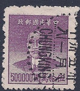 China 1949 Sc# 480