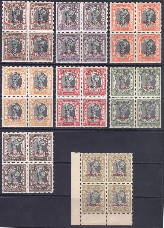 India Jaipur 1941 1/4a-1r Official Blks Scott O12,O13,O23,O25-O29 MNH Cat $457+