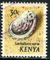 Kenya; 1971: Sc. # 40: O/Used Single Stamp
