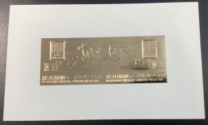 Ras Al Khaima 1969 Gold Foil Imperf S/S Space Stamp on Stamp