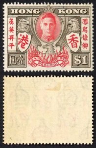 Hong Kong SG170a One Dollar Victory Variety Extra Stroke M/M Cat 160 pounds