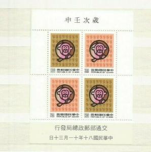 CHINA 1991 SCOTT 2829A MNH 