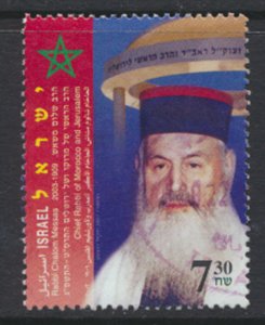 Israel  SC#  1695 Used Rabbi Chalon Messas  issued 2007 see scan and details