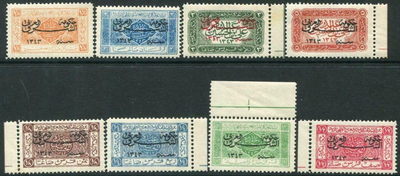 TRANS JORDAN-1925 Set of 8 Values Sg 135-42 UNMOUNTED MINT V36465