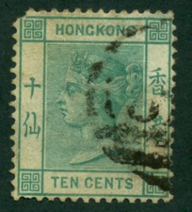 Hong Kong 1882 #43a U** SCV (2018) = $37.50