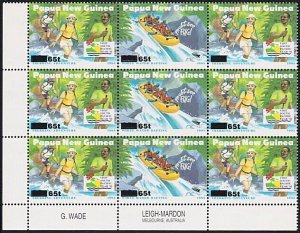 PAPUA NEW GUINEA  1995 SG 751a 65t Missing value in block of 9 MNH........A5925a