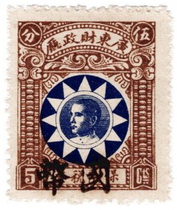 (AL-I.B) China Revenue : General Duty Stamp 5c (Kwantung)