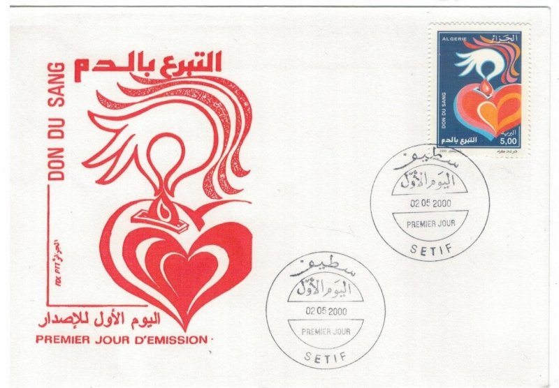 Algeria 2000 FDC Stamps Scott 1187 Medicine Health Blood Donation Transfusions