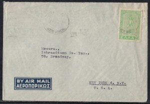 Greece - Jul 2, 1951 2,600d Air mail Cover to States