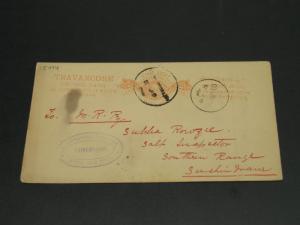 India Travancore State old postal card faults *15444