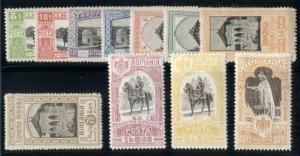 ROMANIA #196-206, Complete set, og, LH, VF, Scott $219.75