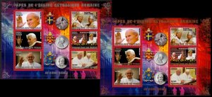 TCHAD CHAD 2014 POPE JOHN PAUL II PAPA PAPST PAPE [#1442P]