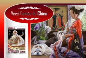 Guinea - 2017 Year of the Dog - Stamp Souvenir Sheet - GU17502b