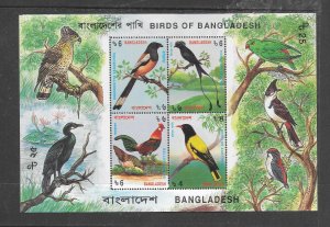 BIRDS - BANGLADESH #461a  MNH