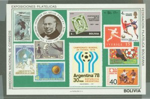 Bolivia #C297  Souvenir Sheet