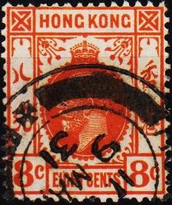 Hong Kong. 1912 8c S.G.123 Fine Used