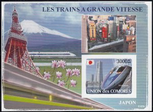 Comoro Islands 2008 MNH Sc #1004 3000fr Shinkansen Japanese High-speed Trains...