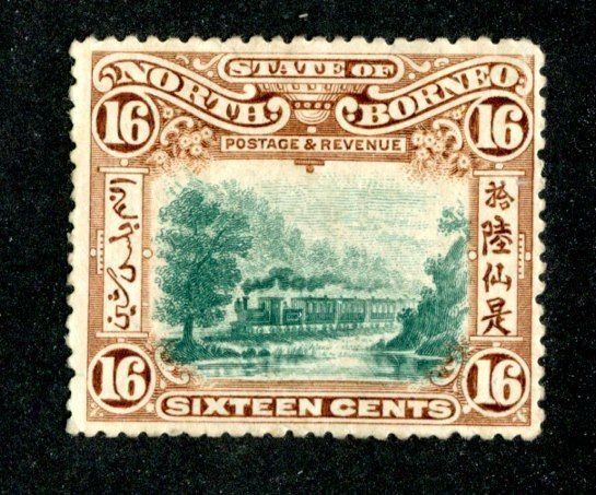 1902 North Borneo Sc#121 MNG ( 2020 BCX2 )