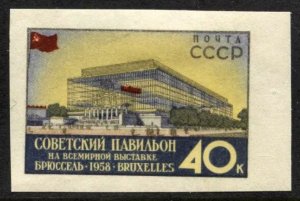 Russia #2052 General Issue MLH