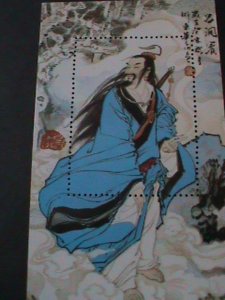 ​CHINA-FAMOUS FOLKTALES-EIGHT FARIES-RARE CLASSIC PAINTINGS MNH S/S VERY FINE