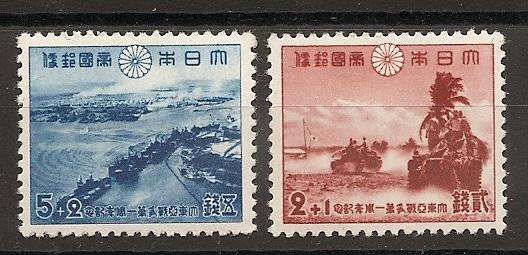 Japan B6-7 1942 East Asia War set LH