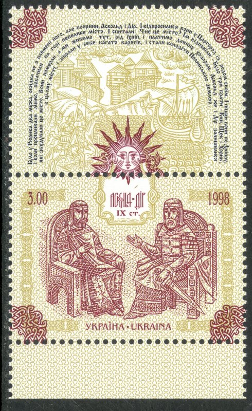 UKRAINE 1998 ASKOLD & DYR Issue w Label Attached Sc 308 MNH