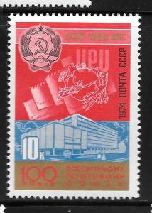 Russia #4248 MNH Single.