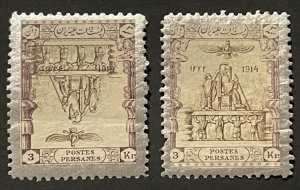 Iran,1915 Coronation 3 Kr, Inverted Center, Please see description