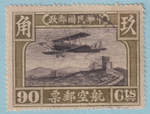 CHINA C5 AIRMAIL  USED - NO FAULTS VERY FINE! - QKP