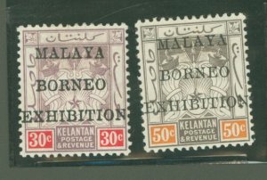 Kelantan #7a/8a Unused Single