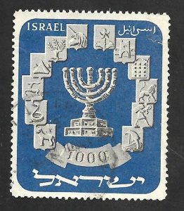 Israel 1952 - U - Scott #55