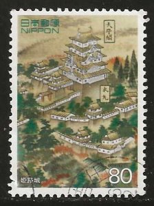 Japan #2448   used