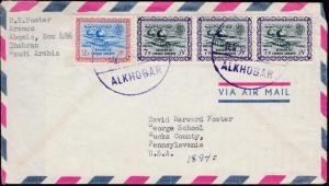 Saudi Arabia 1965 Cover to USA  Family Letter Content  VF