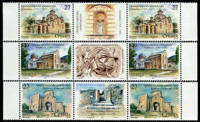 1598 - Serbia 2021 - Serbian Sacral Architecture - Monastery - MNH Middle Row