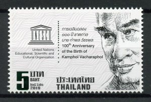 Thailand Stamps 2019 MNH Kampol Watcharapol Vacharapol UNESCO Newspapers 1v Set 