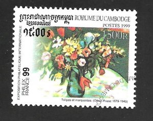 Cambodia 1999 - FDC - Scott #1878