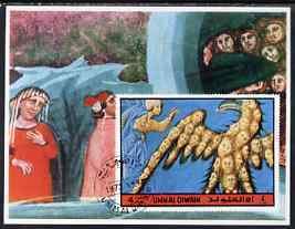 Umm Al Qiwain 1972 The Divine Comedy by Dante imperf m/sh...